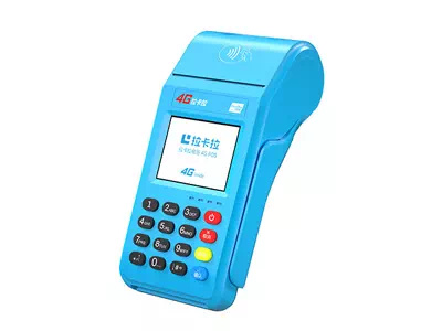 赤城拉卡拉传统大POS机